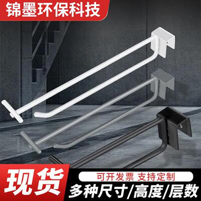 超市货架卡槽横杆双线挂钩便利店