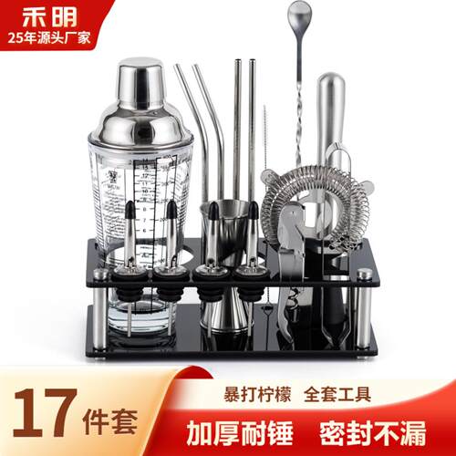 玻璃雪克杯调酒器套装奶茶店专用