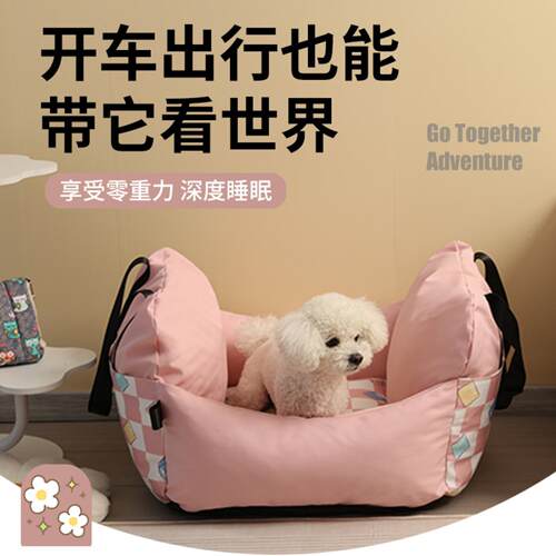 全可拆洗防水宠物床垫大型狗窝