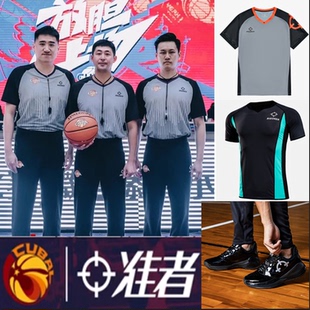 正品准者篮球裁判服长裤CUBA赞助款束腰执裁吹比赛高腰运动裁判鞋