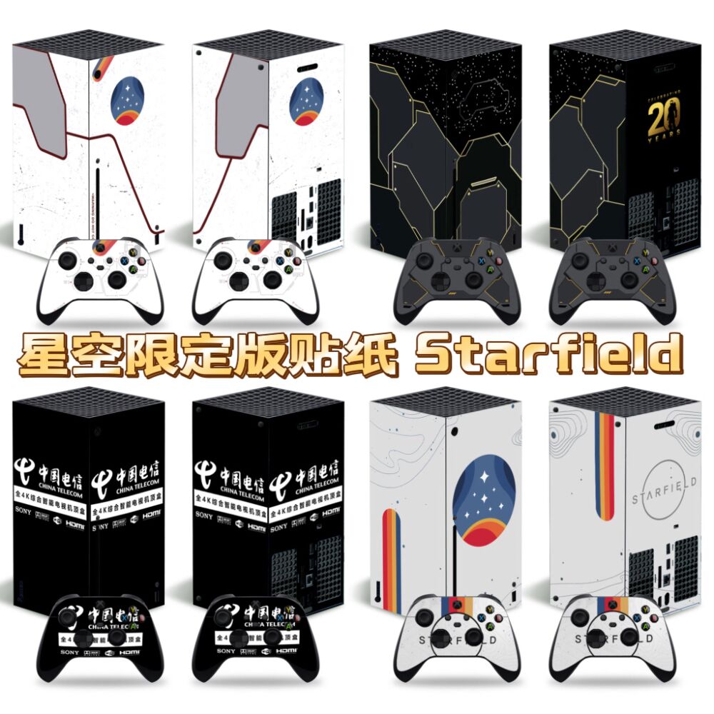 xboxseriesx星空限定贴纸主机手柄贴膜光环XSX痛贴xbox s