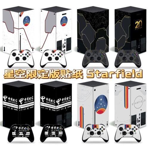 xbox星空贴纸xboxseriesx贴膜