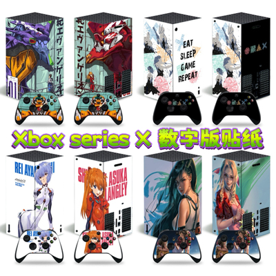 xbox series x贴膜数字版Xboxseriesx游戏机贴纸贴膜磨砂防刮