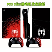 PS5slim贴纸新款 slim贴纸游戏机贴纸slim贴膜蜘蛛侠限定磨砂 PS5