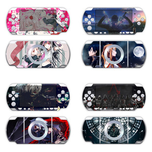 PSP 3000游戏主机贴纸炫酷彩贴贴纸贴膜 掌机痛贴 保护膜skin