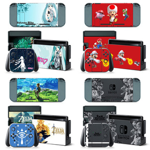 任天堂 NS贴膜 Switch游戏机彩贴 机身贴纸 痛贴彩膜 赛尔达传说
