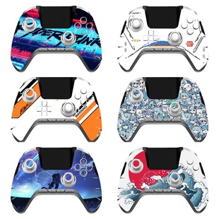 适用北通鲲鹏50游戏手柄2代保护贴鲲鹏50二代贴纸防滑贴膜配件