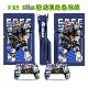 PS5 SLIM贴膜光驱数字ps5主机贴纸配件EVA高达游戏 slim痛贴PS5