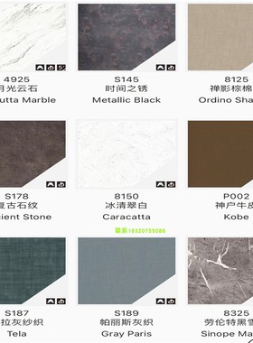 威盛亚耐火板材Wilsonart色卡AICA爱克饰面板富美家防火板FORMICA