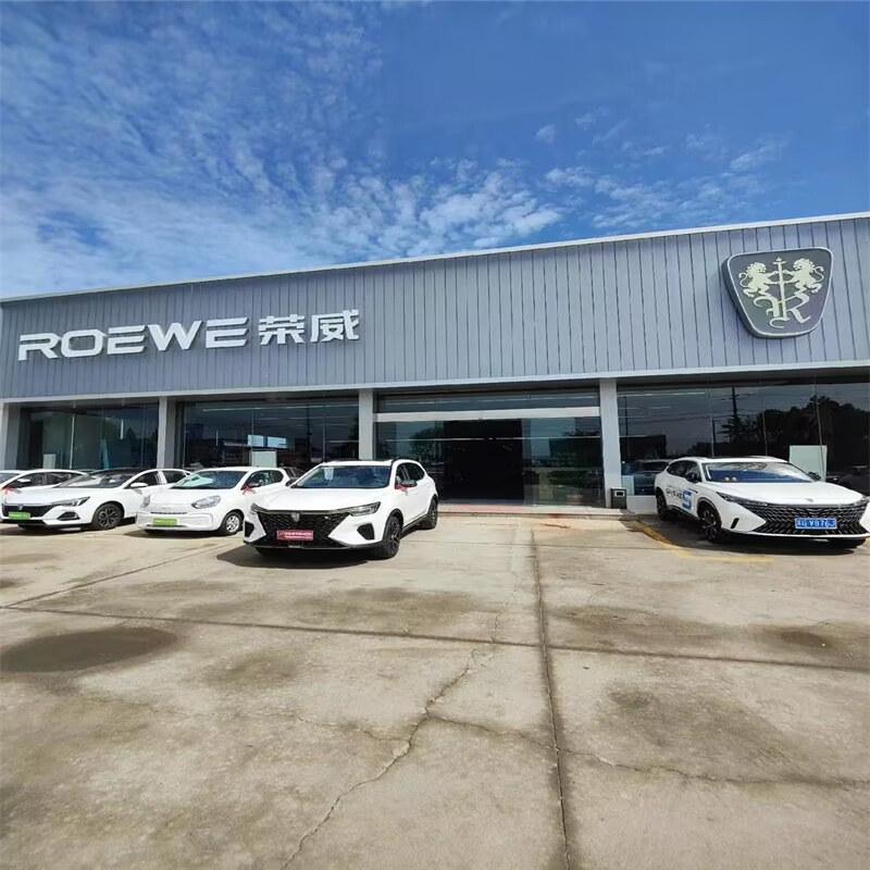 荣威4S店阻燃饰面富美家防火板材大众特斯拉比亚迪EXEED星途汽车