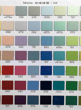 富美家防火板同色款皇冠牌E0免漆饰面板中国COSTA COFEE专用饰面