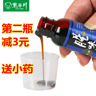 熊谷川腥味王钓鱼小药水库翘嘴鱼饵香精野钓鲫鱼鲤鱼饵料添加剂