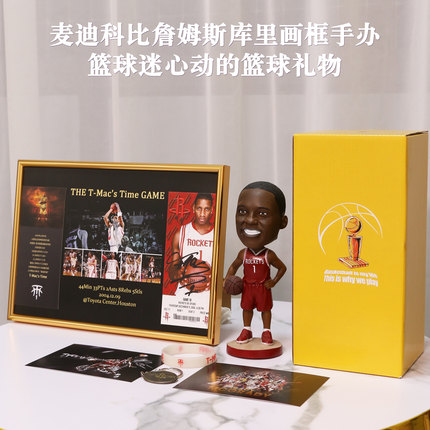 麦迪科比库里詹姆斯相框手办人偶摆件nba篮球迷男生周边生日礼物