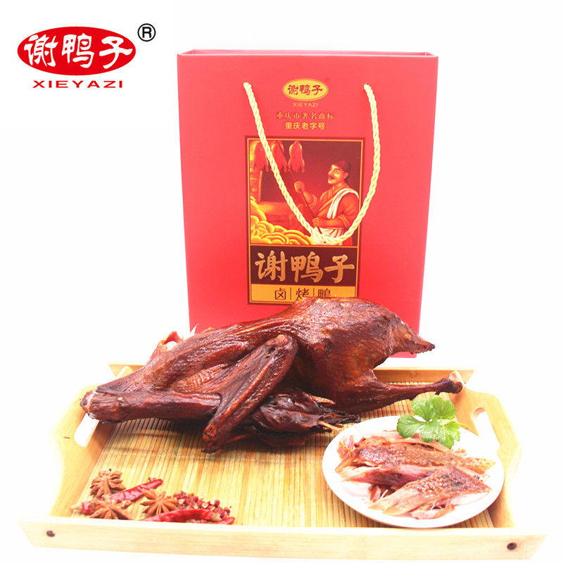 包邮谢鸭子 【重庆特产】卤烤鸭卤味600g礼盒装