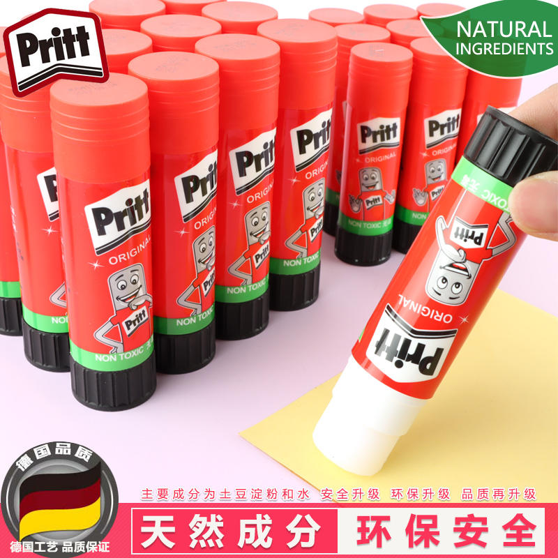 汉高百特胶水财务固体胶棒儿童DIY手工制作胶水强力安全高粘度图片