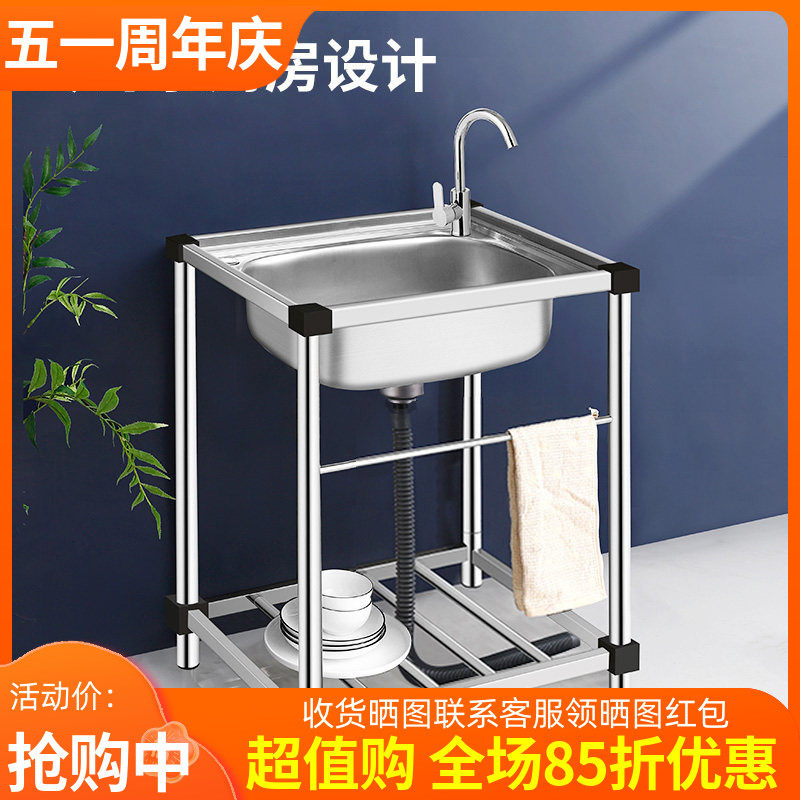 商用厨房洗菜盆加厚不锈钢洗手盆带支架一体洗碗池家用水槽大单槽
