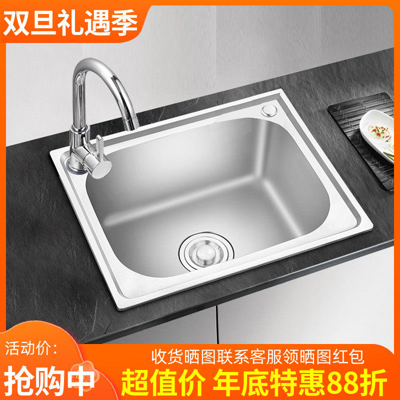 厨房不锈钢单槽一体加厚加深水槽拉丝洗菜盆洗碗池水盆套餐台下盆
