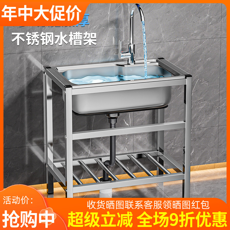 厨房加厚不锈钢水槽水盆大单槽带焊接加固支架洗菜盆洗碗池洗碗槽