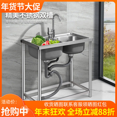 水贞加厚不锈钢双槽圆加固支架