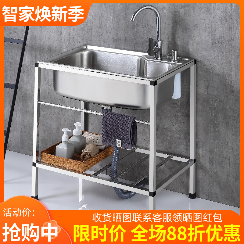 加厚带支架洗碗池套餐不锈钢水槽