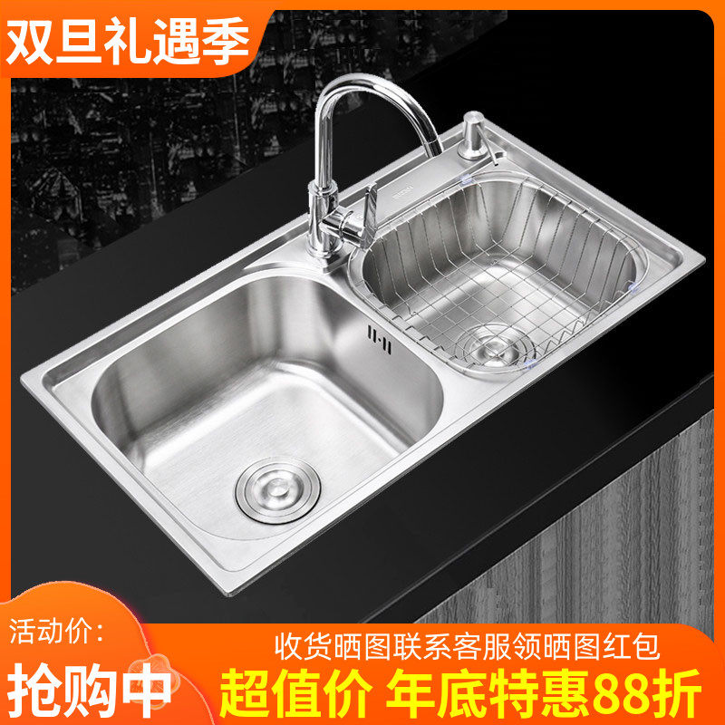 厨房水槽一体水池不锈钢洗菜盆双槽洗碗池加厚拉丝洗菜池水盆双盆
