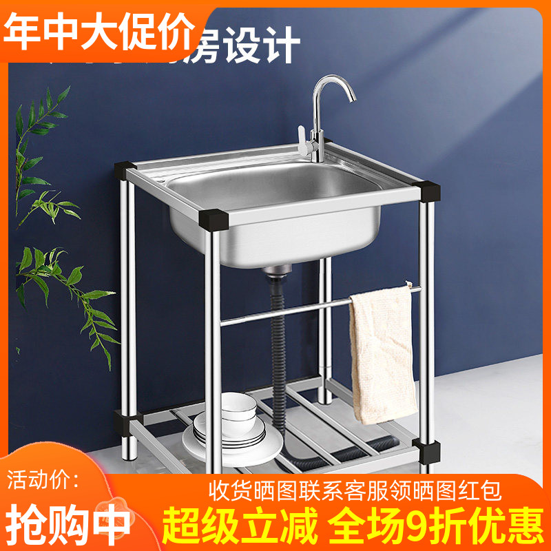 加厚不锈钢水槽单槽升级圆支架