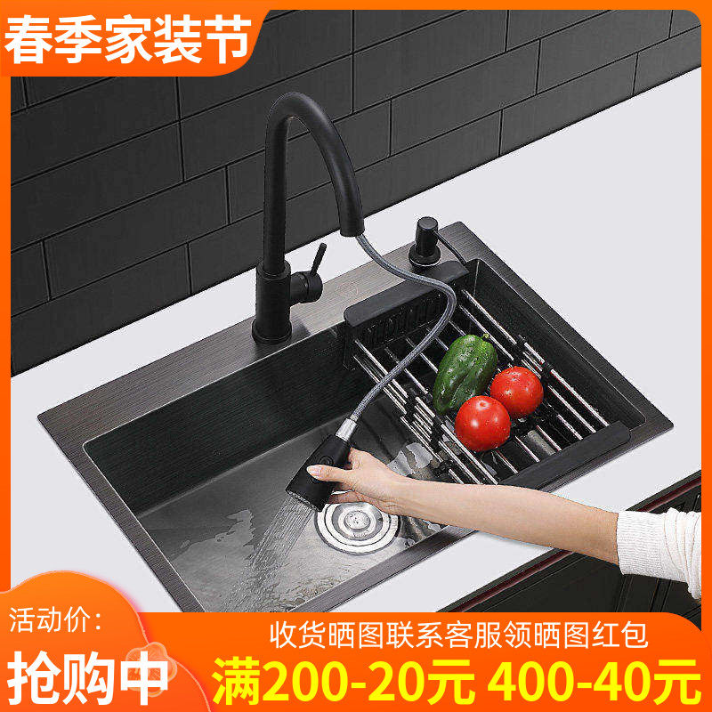 黑色纳米水槽大单槽厨房加厚不锈钢家用手工洗菜盆洗碗池台上台下