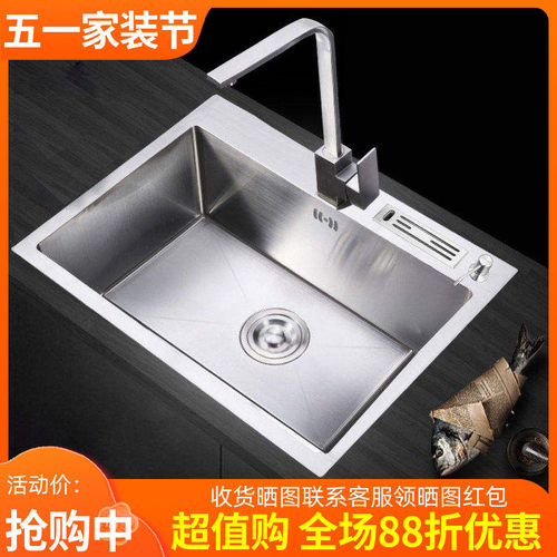 不锈钢加厚套餐台上盆手工水槽