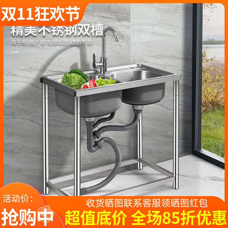水贞加厚不锈钢双槽圆加固支架