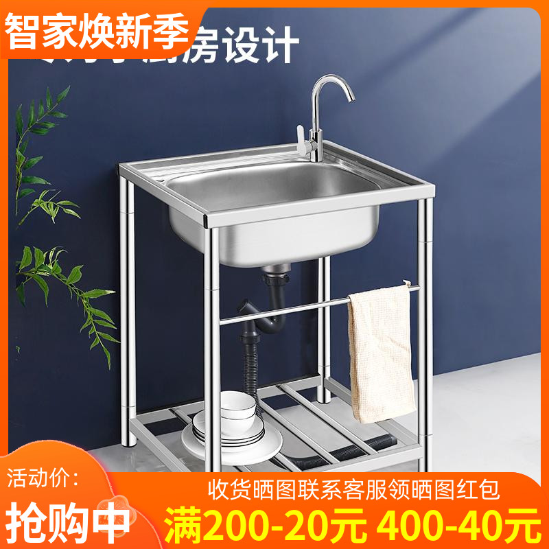 商用厨房洗菜盆加厚不锈钢洗手盆带支架一体洗碗池家用水槽大单槽