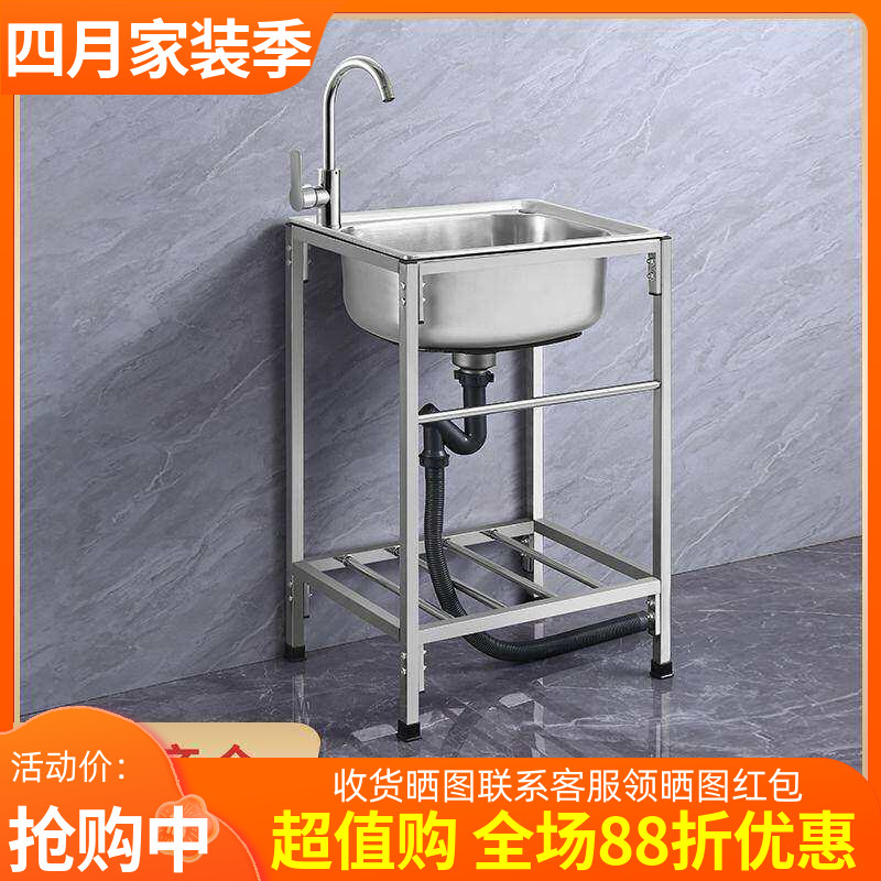 厨房加厚不锈钢水槽水盆大单水槽带焊接加固支架洗菜盆洗碗池洗碗
