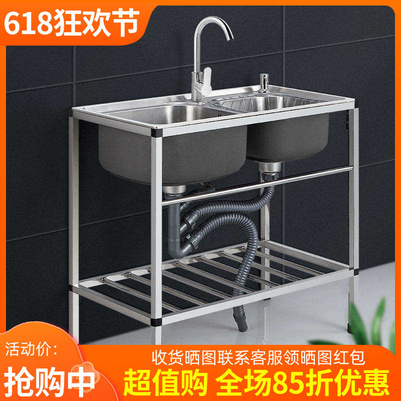 水槽带支架厨房不锈钢单槽双槽洗菜盆洗碗池水盆家用加厚落地架子