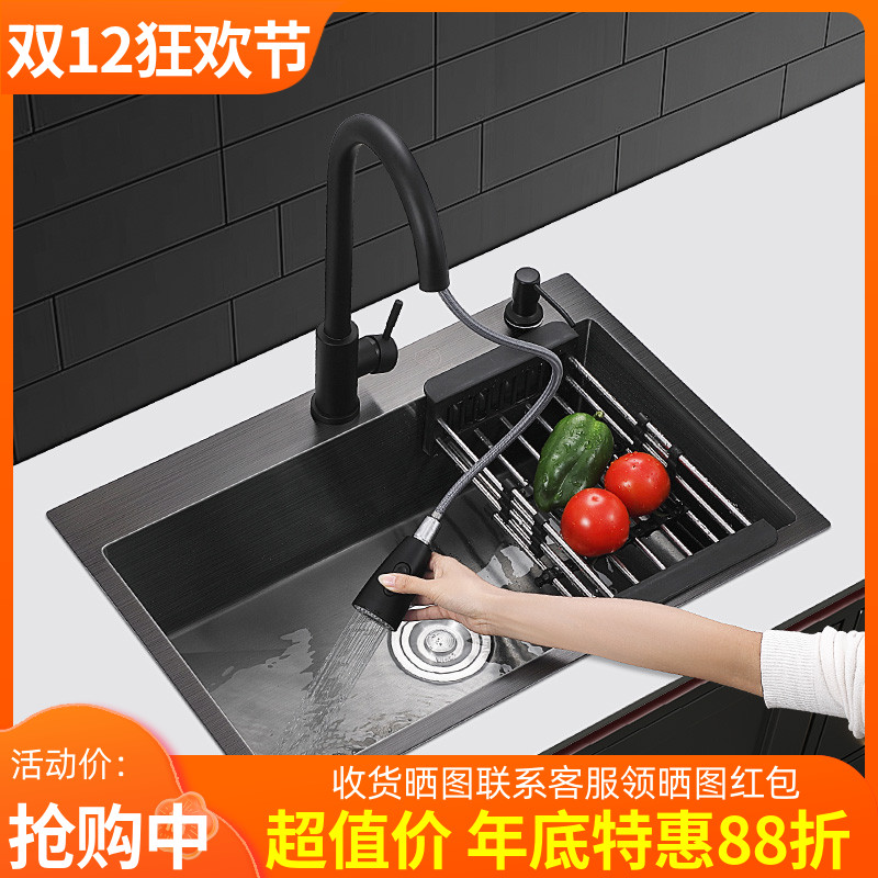 水贞加厚拉丝纳米单槽套餐