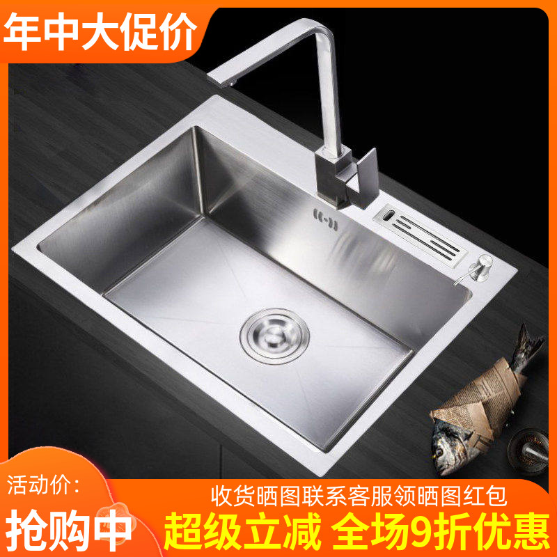 不锈钢加厚套餐台上盆手工水槽图片