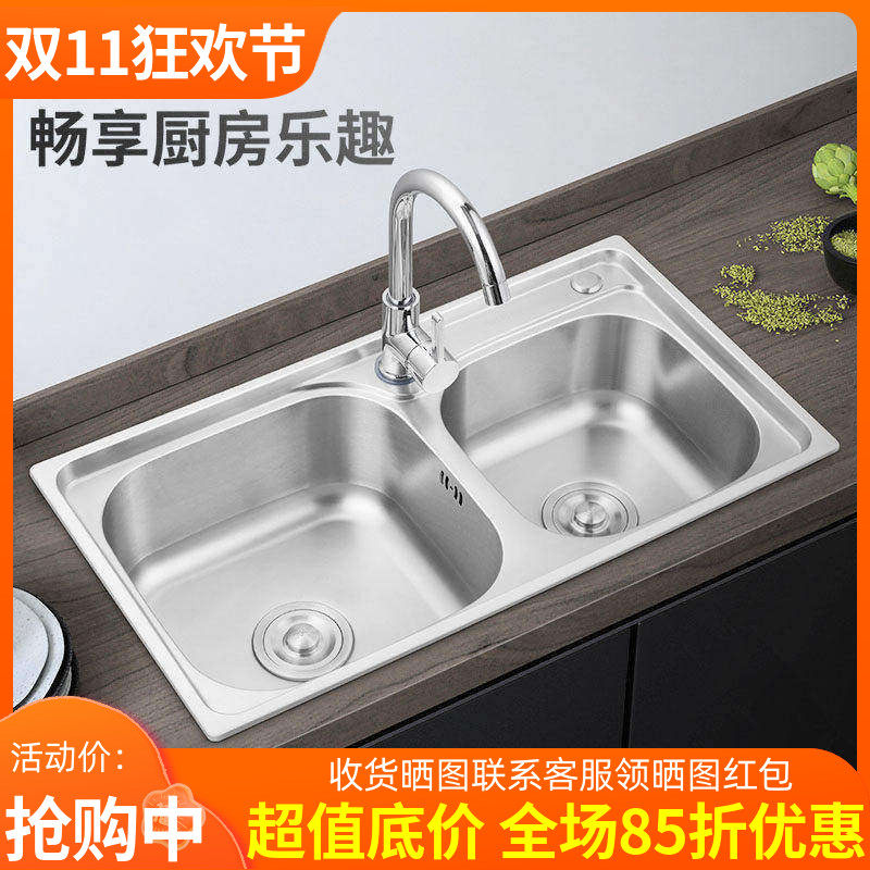 厨房304不锈钢水槽拉丝加厚