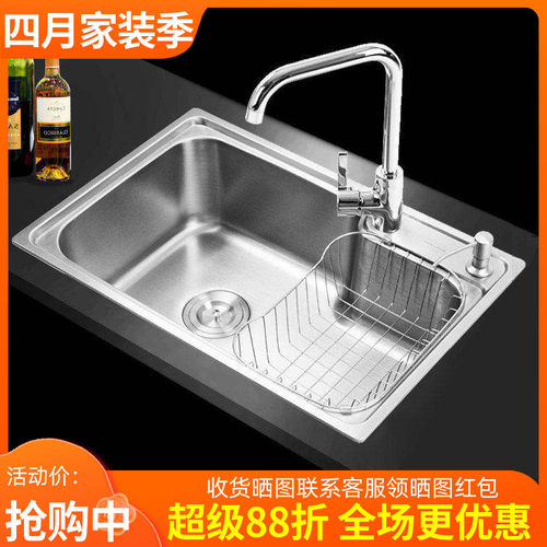 加厚拉丝洗碗盆套餐不锈钢水槽