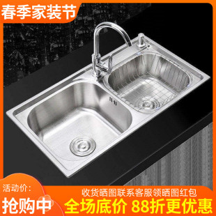 厨房水槽一体水池不锈钢洗菜盆双槽洗碗池加厚拉丝洗菜池水盆双盆