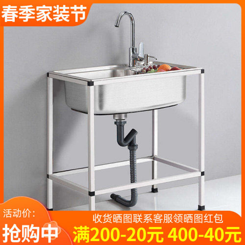 水贞不锈钢水槽稳定支架