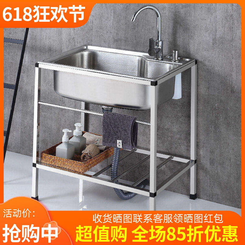 厨房加厚简易不锈钢水槽单槽双槽带支架水盆洗菜盆洗碗池套餐家用