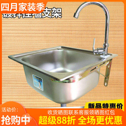 厨房大小挂墙式不锈钢淘菜水池盆