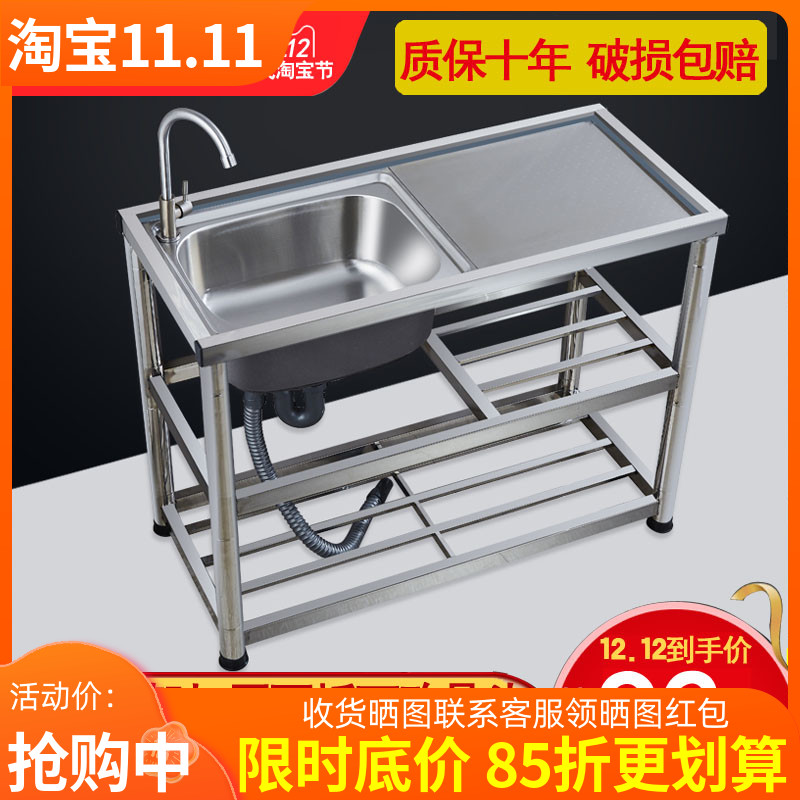 厨房不锈钢水槽单槽水龙头带支架