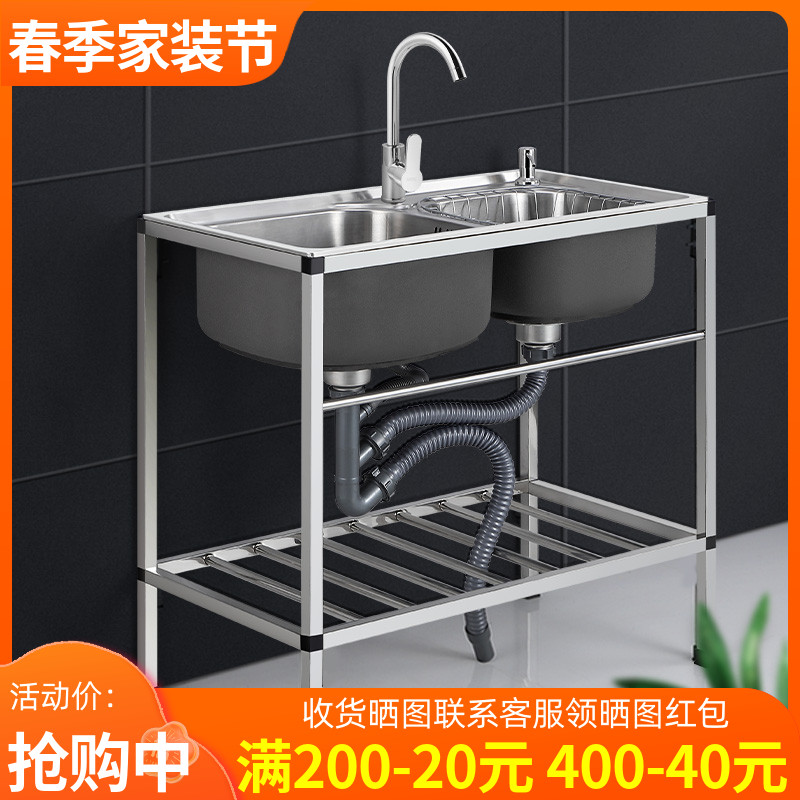 水槽带支架厨房不锈钢单槽双槽洗菜盆洗碗池水盆家用加厚落地架子