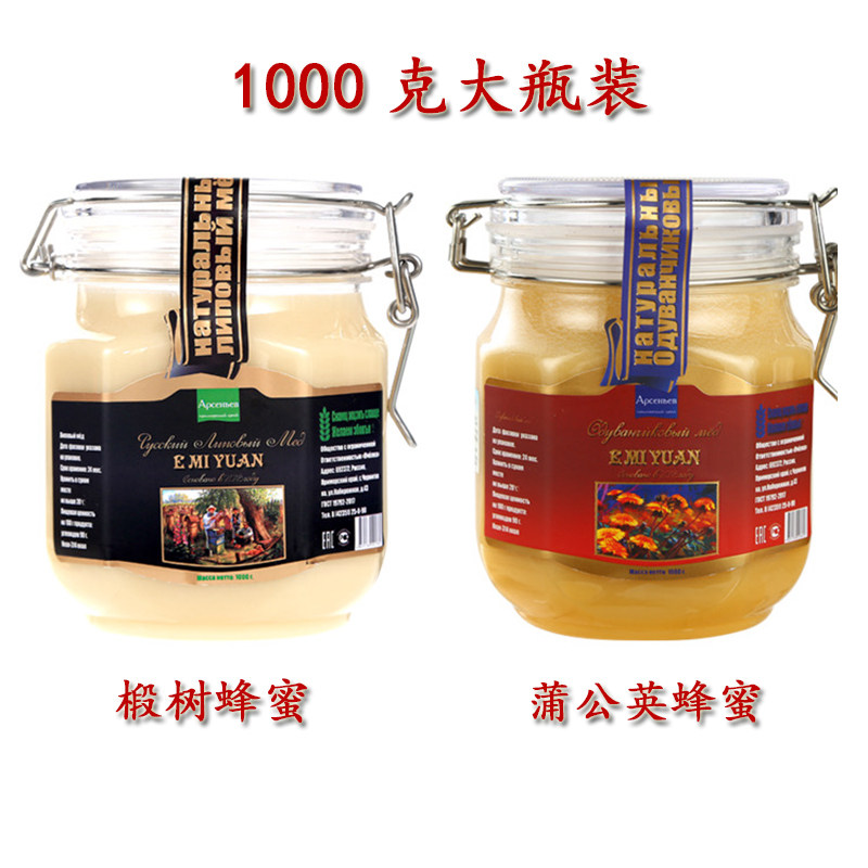 冬熊俄罗斯椴树百花蜜蒲公英蜜