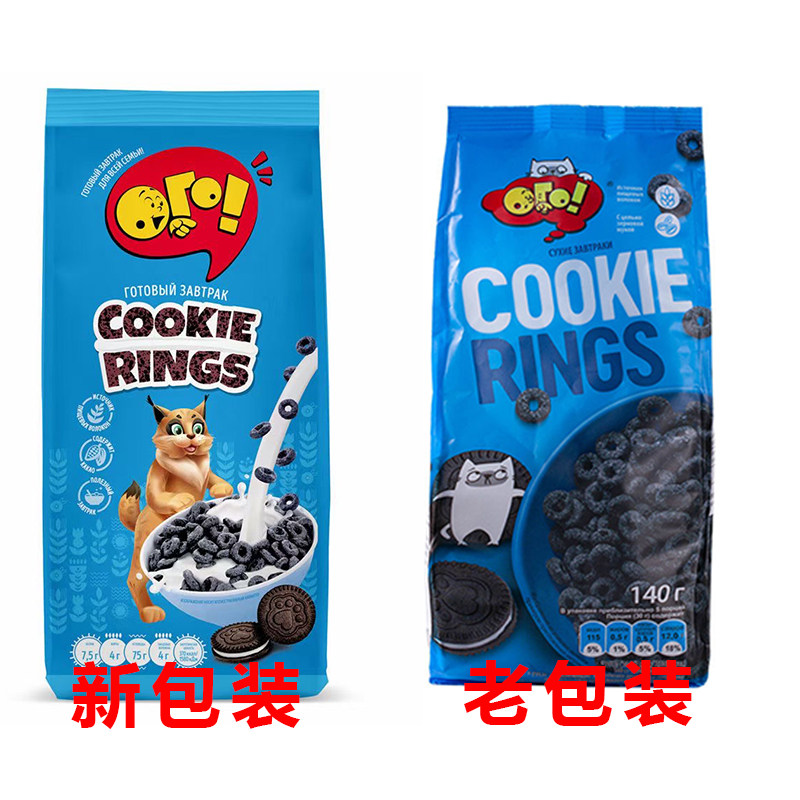 俄罗斯奥利奥风味谷物圈可可圈