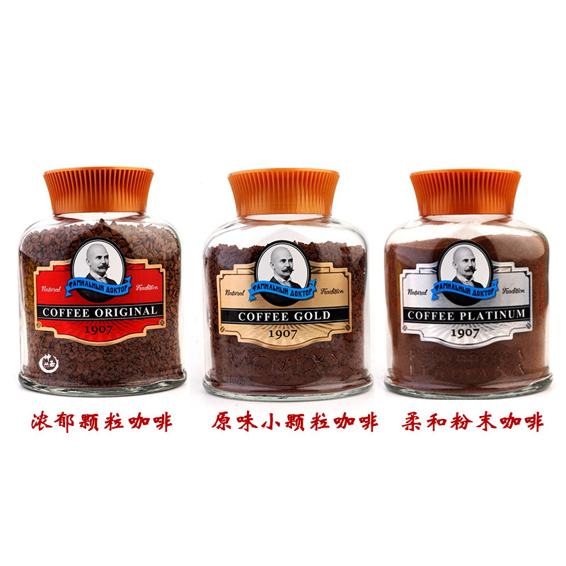 俄罗斯老教授品牌速溶纯咖啡粉浓缩黑咖啡特浓特苦冻干00g