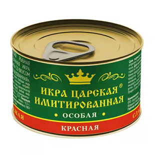 俄罗斯进口鱼子酱微即食鱼籽酱罐头120克红鱼子寿司料理合成鱼子