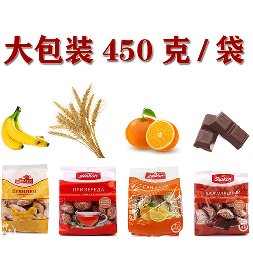 俄罗斯进口光头饼干代餐面包450g