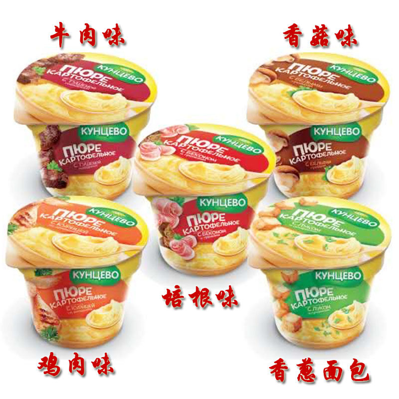 俄罗斯进口土豆泥速溶无油鸡肉牛肉味土豆泥粉即食早餐40*5盒杯