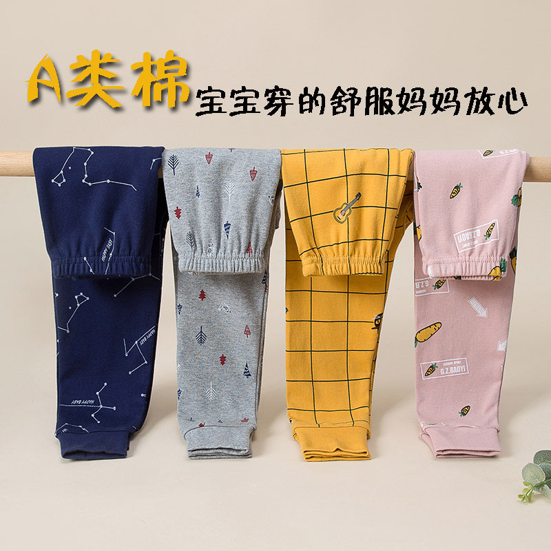 儿童纯棉秋裤女童内穿男童全棉中大童春秋打底棉毛裤薄款睡裤线裤