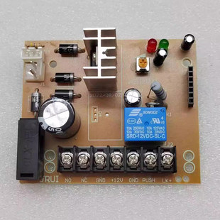 威视安门禁楼宇专用电源3A电源线路板带指示灯电源